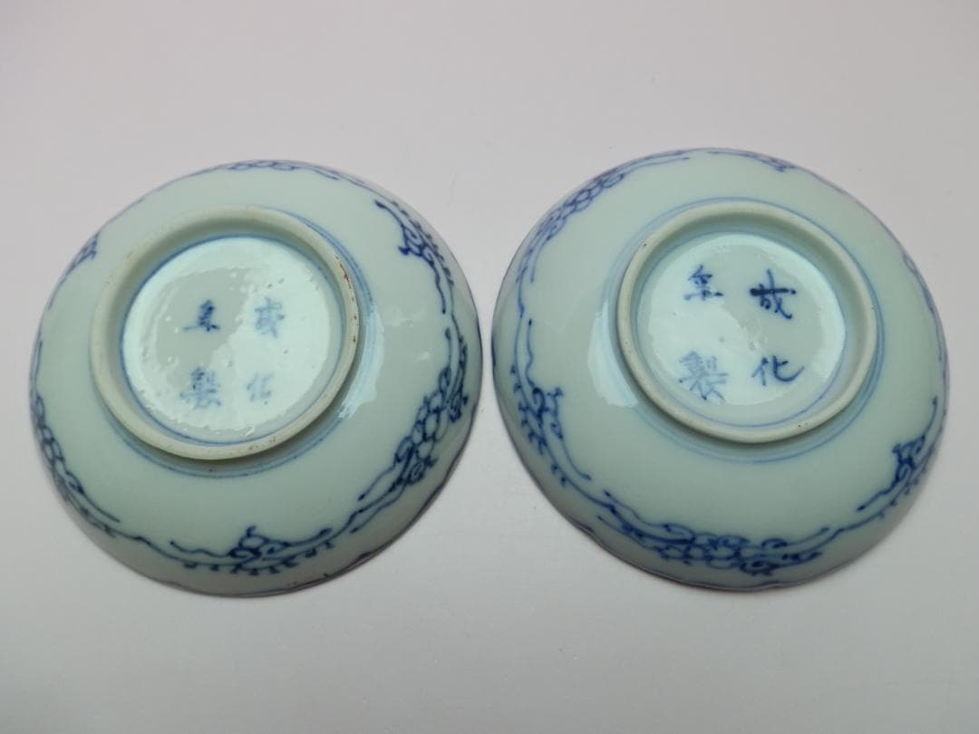 時代物 成化年製 色絵 錦手 小皿 10客 TN 70 70816