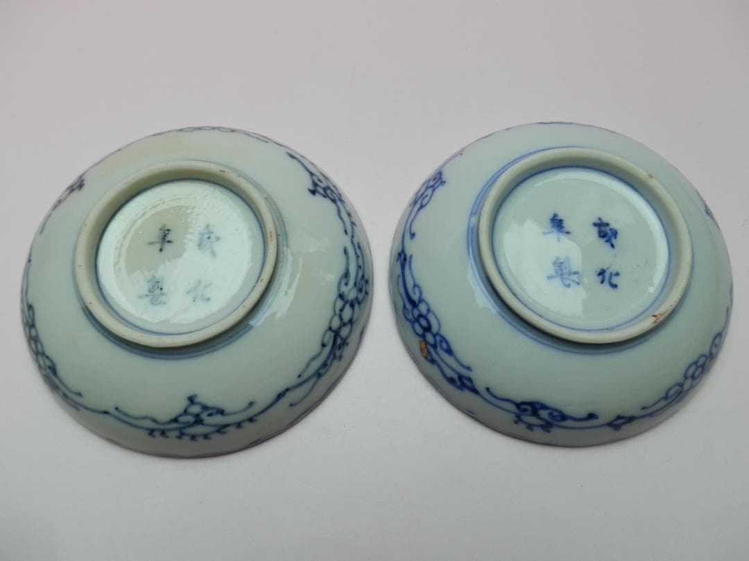 時代物 成化年製 色絵 錦手 小皿 10客 TN 70 70816