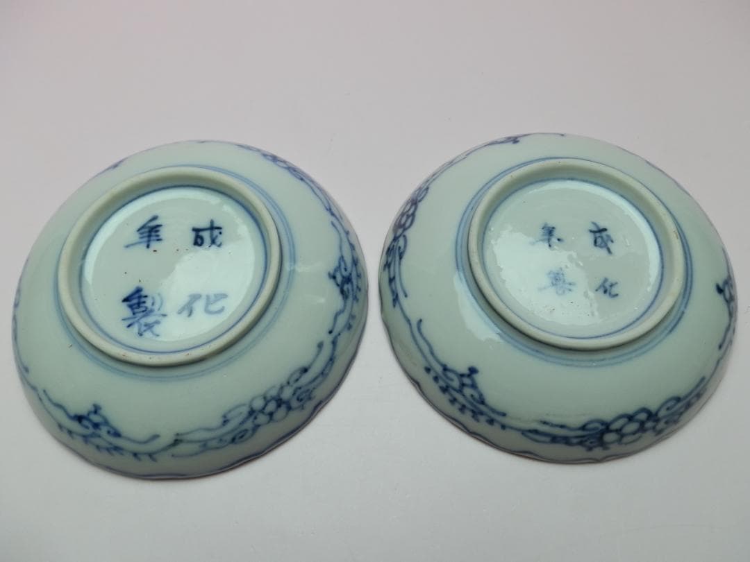 時代物 成化年製 色絵 錦手 小皿 10客 TN 70 70816