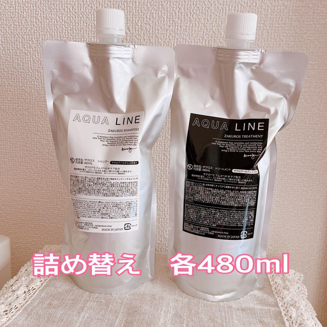 美容液シャンプー＆トリートメント