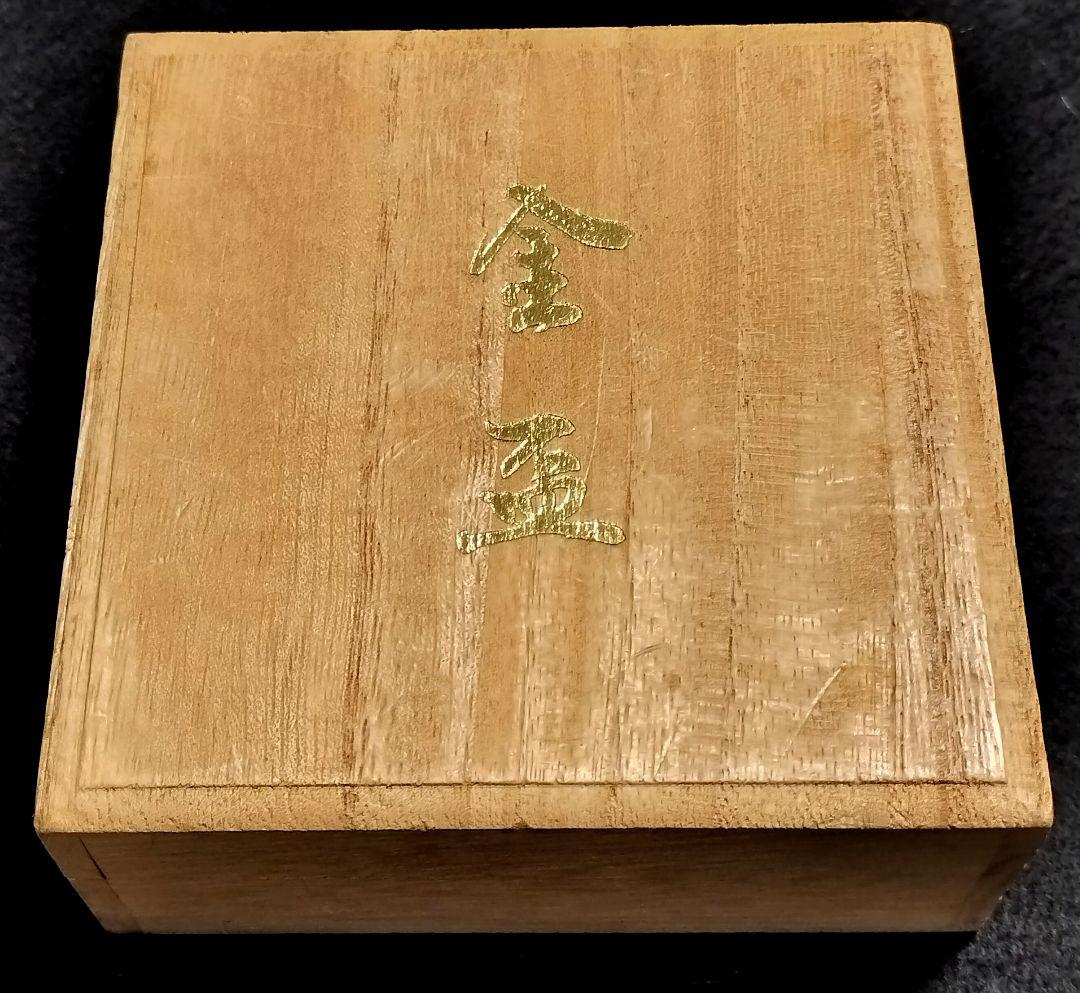 リ*ウ様 1円銀貨銅銭雑銭古銭通宝など色々多種 桐箱おまけ 古銭通宝穴銭雑