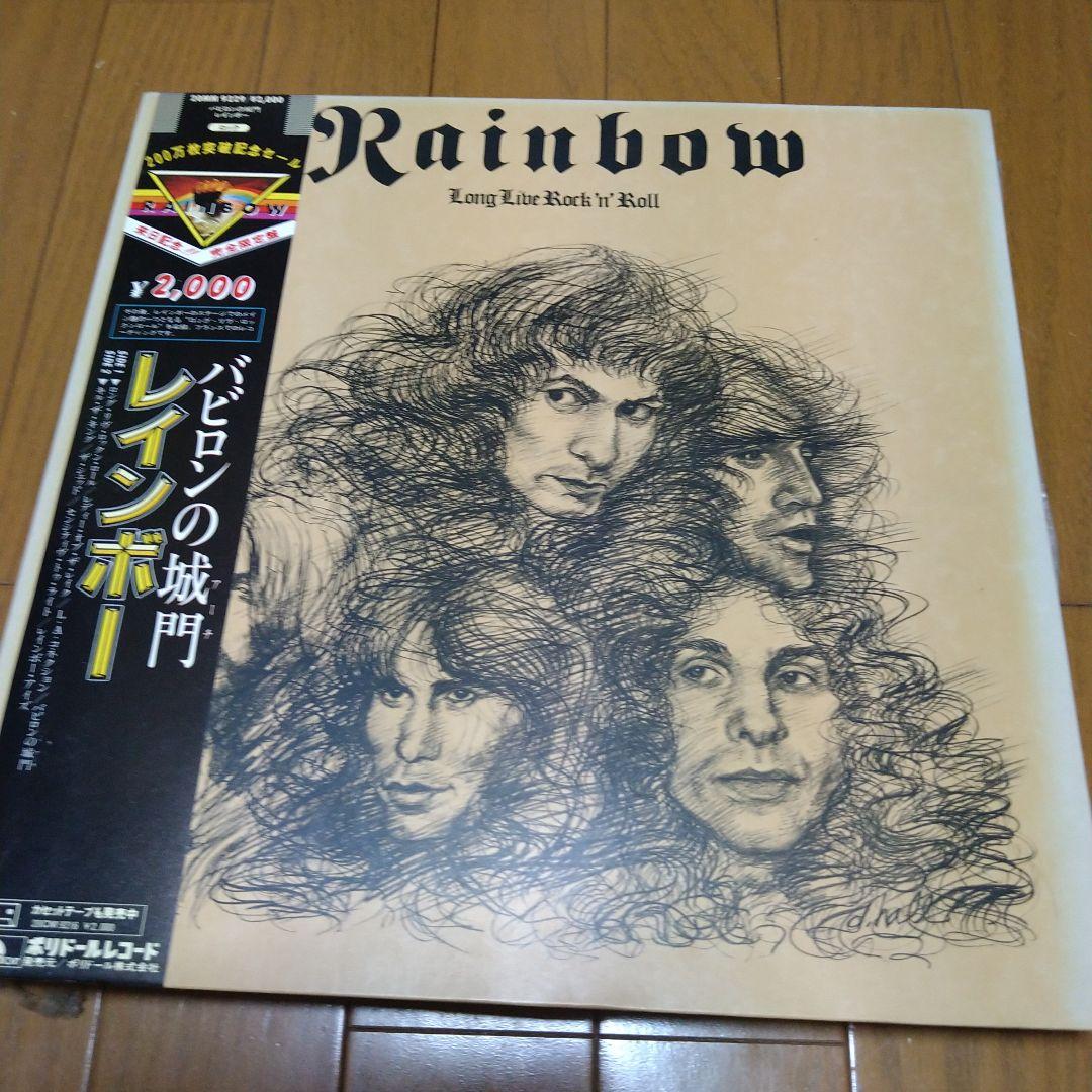 レインボー LP レコード 9枚セット リッチー・ブラックモア ハードロック