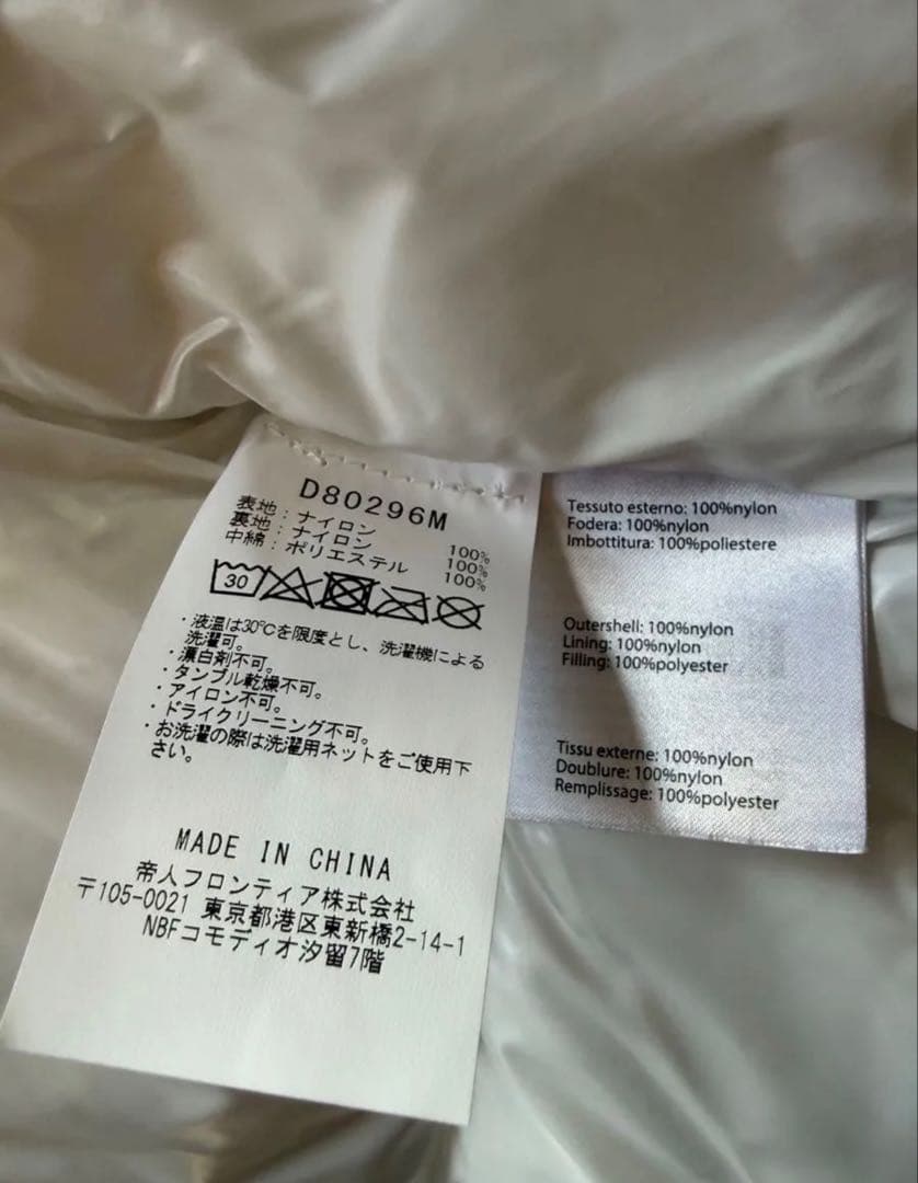 SAVE THE DUCK ダウンベスト100% ANIMAL FREE