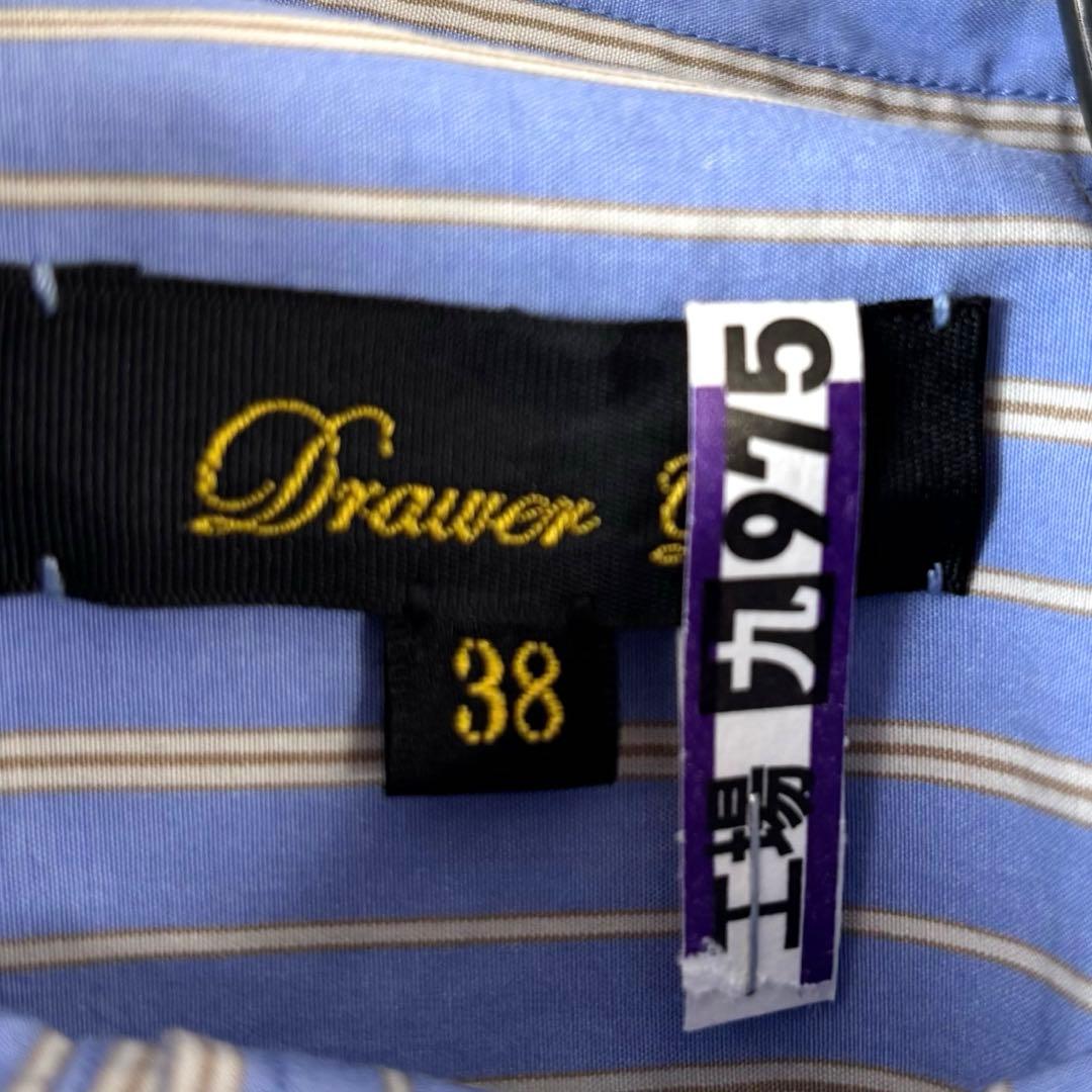 【クリーニング済】ドゥロワー コットンストライプロングシャツワンピース 38