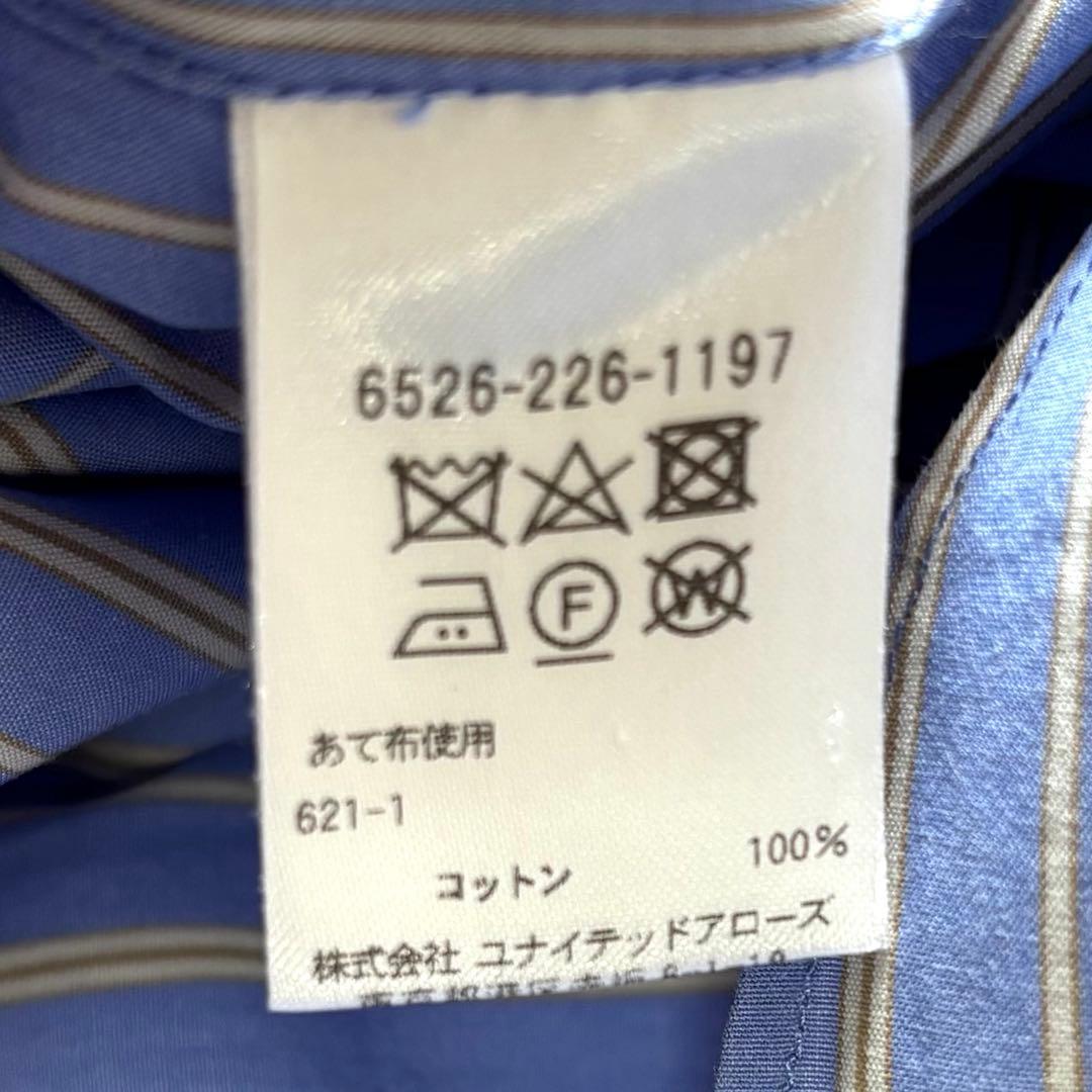 【クリーニング済】ドゥロワー コットンストライプロングシャツワンピース 38
