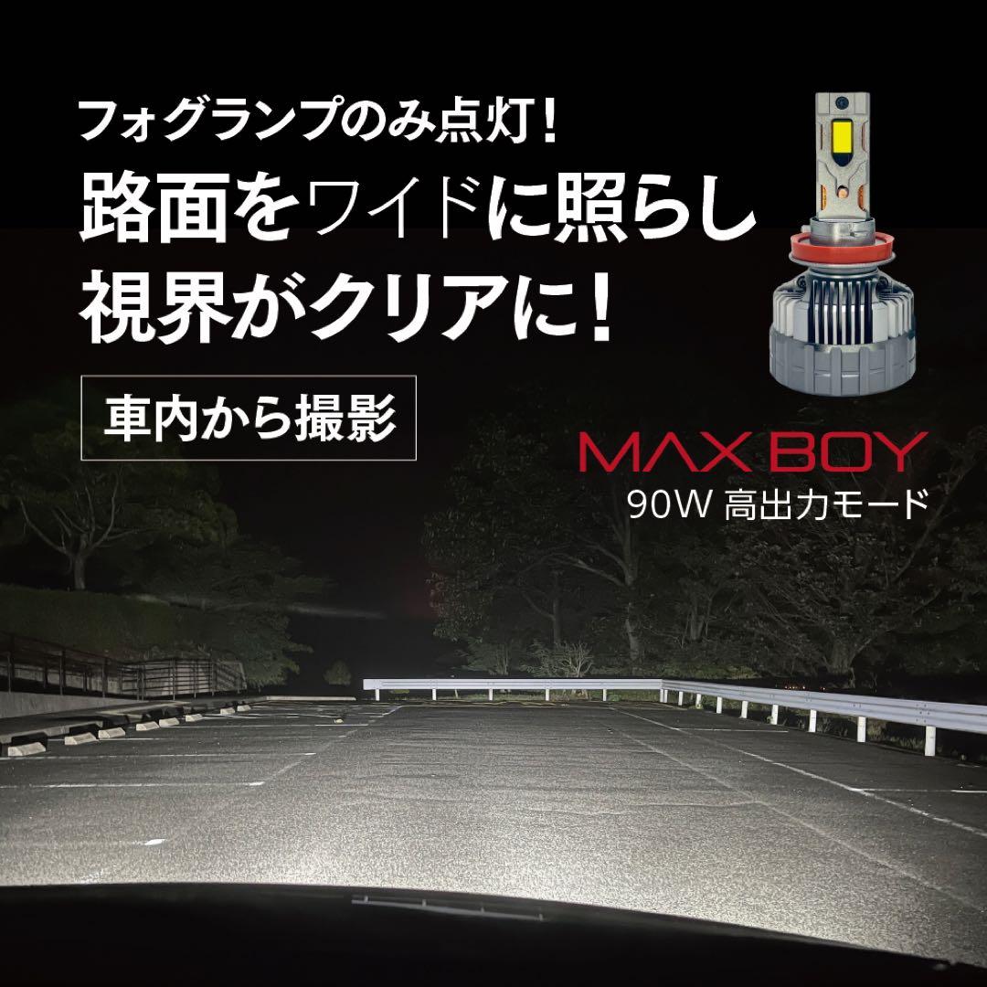最上級の明るさ□ D4S LED化 ヘッドライト アルファード 爆光