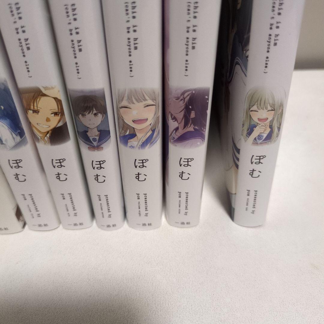 先輩はおとこのこ 　全巻セット