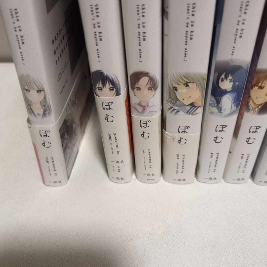 先輩はおとこのこ 　全巻セット