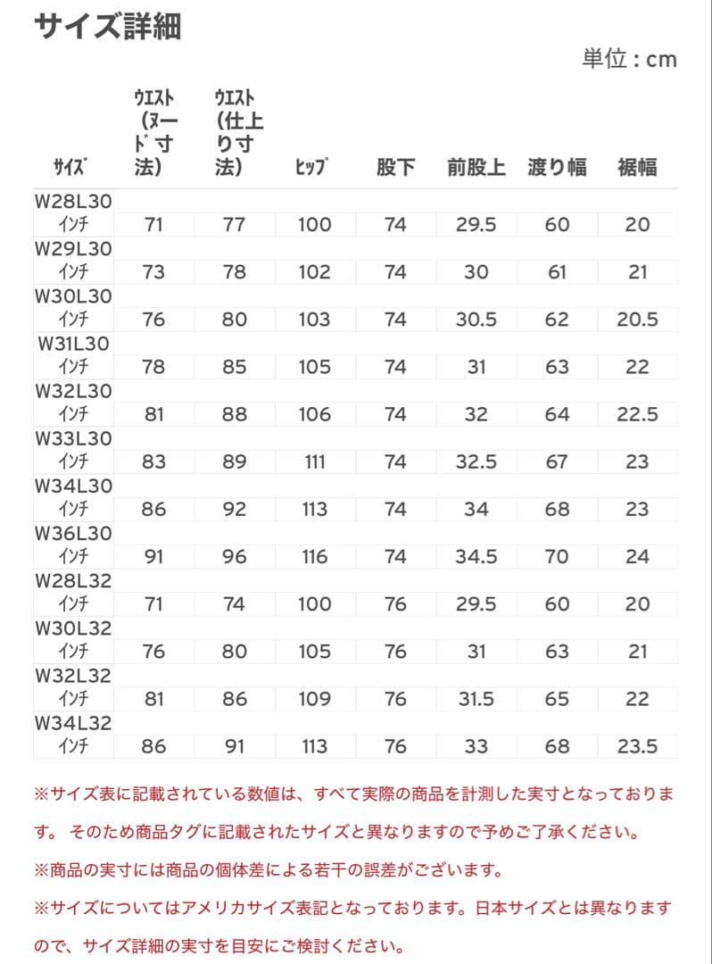 パンツ Levi's 568 Loose Straight CarpenterPants