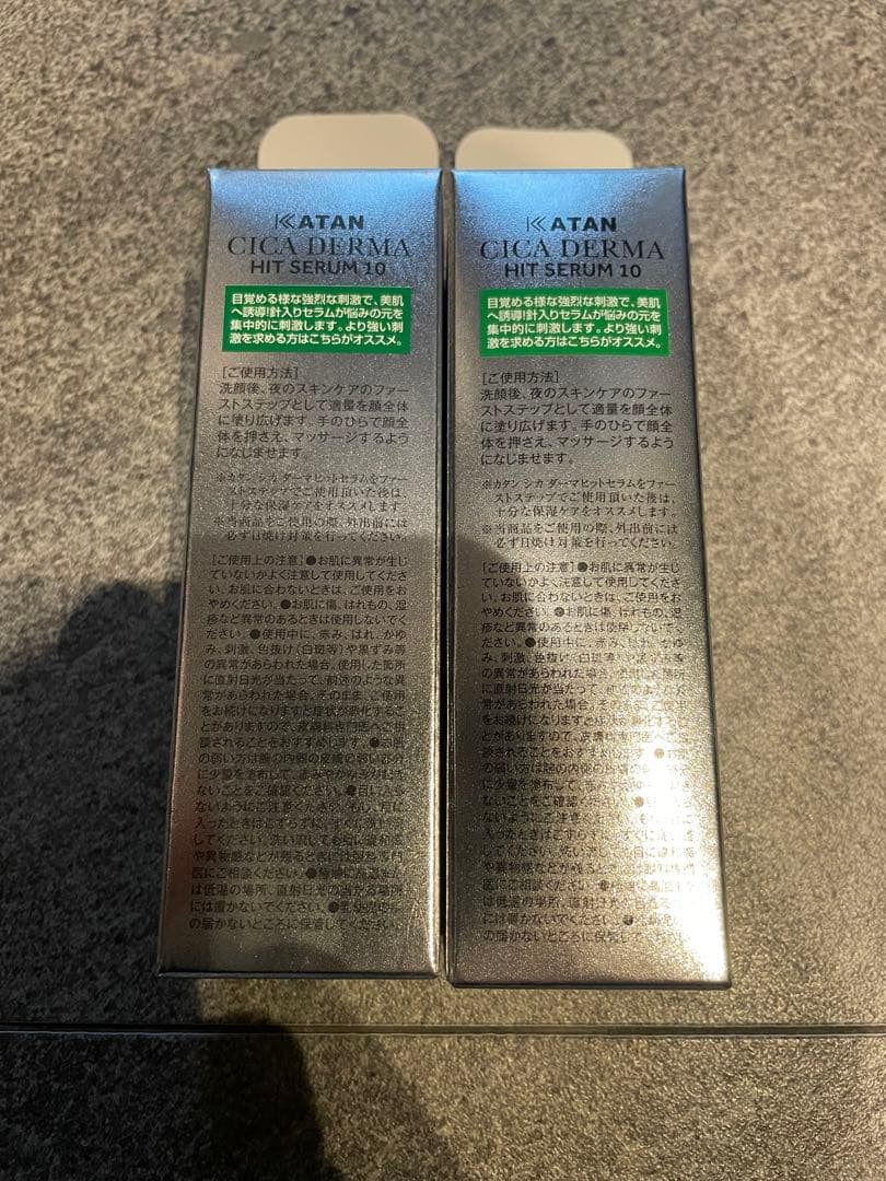 【新品未開封】KATAN CICA DERMA HIT SERUM 10 2本