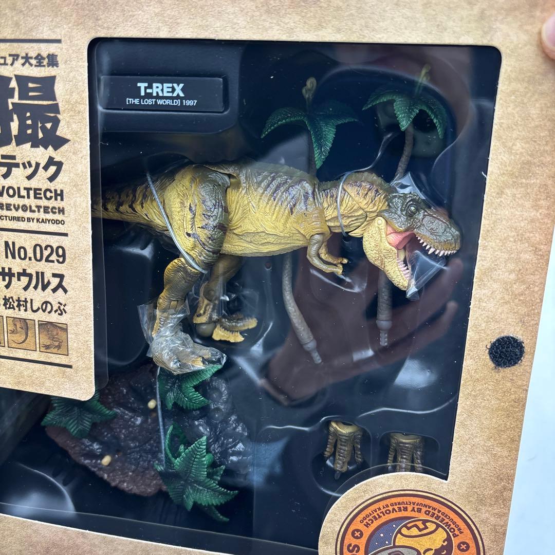 特撮リボルテック T-REX ジュラシックパーク ティラノサウルス 新品未使用