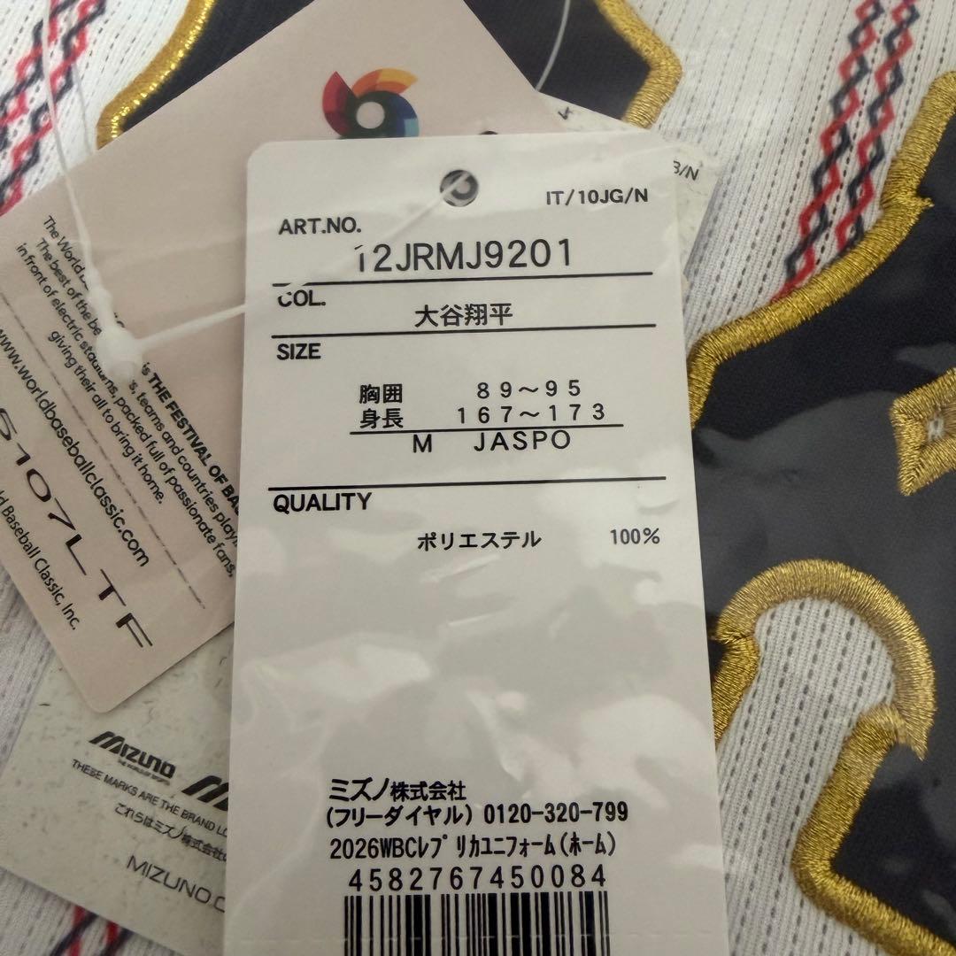 WBC 2026 野球　日本代表　ユニフォーム　大谷翔平　ホーム　Mサイズ