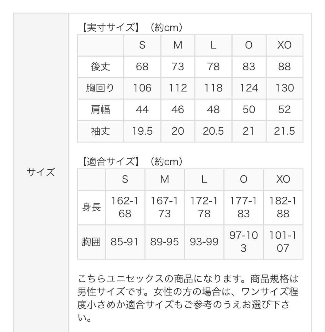 WBC 2026 野球　日本代表　ユニフォーム　大谷翔平　ホーム　Mサイズ