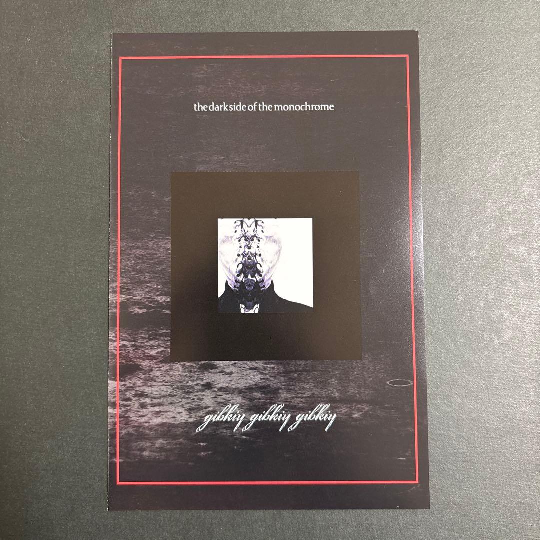 V系『the dark side of the monochrome』/Kαin