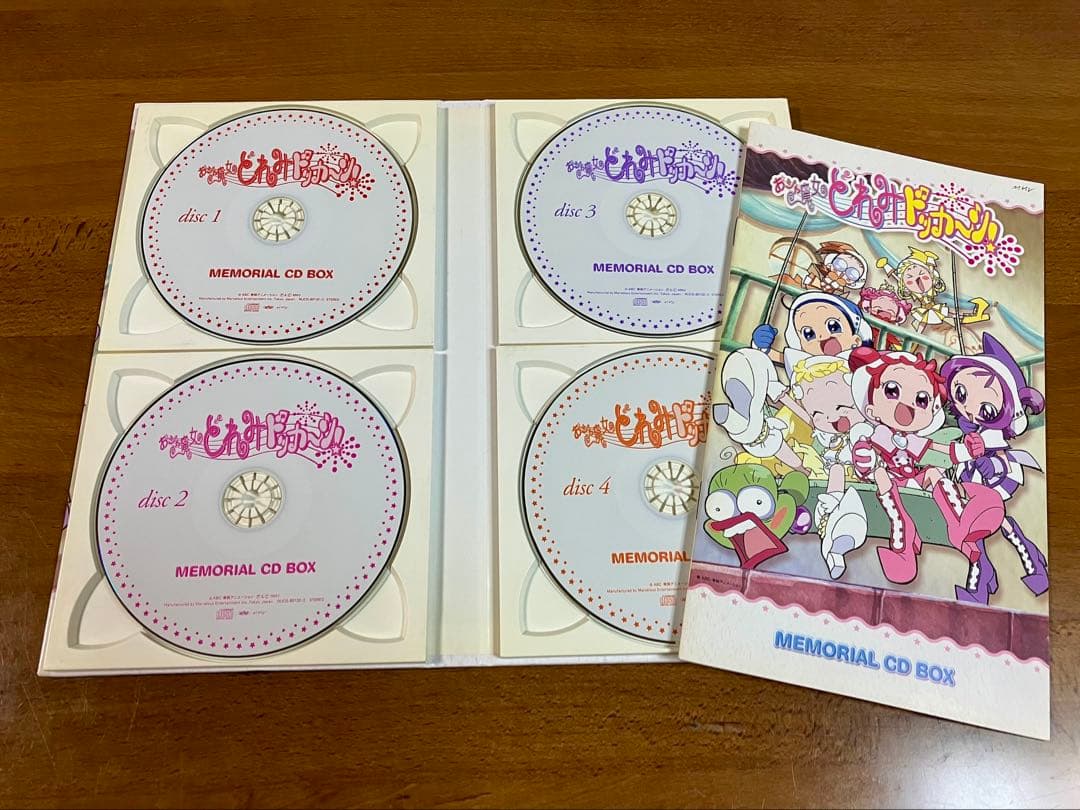 おジャ魔女どれみドッカ〜ン MEMORIAL CD BOX