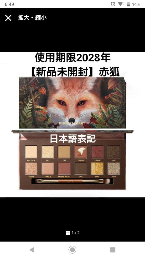 ゆうり様 4点 　　シロクマ、赤狐、猫、黒猫＆虎