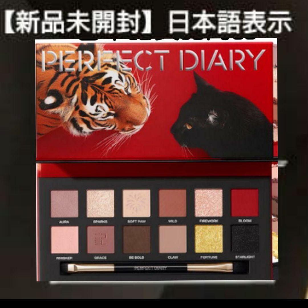 ゆうり様 4点 　　シロクマ、赤狐、猫、黒猫＆虎