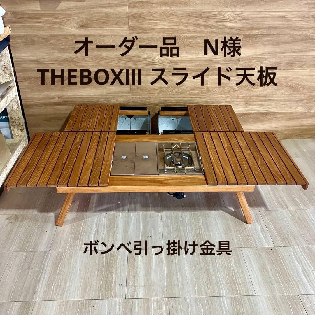 Nページ