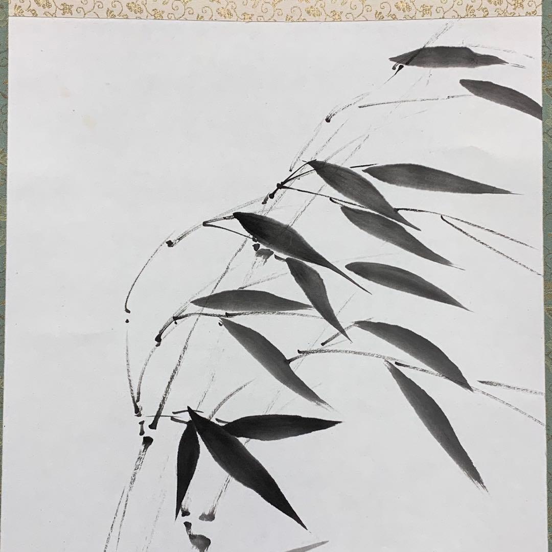 掛軸 笹 竹 紙箱 水墨画 7-15