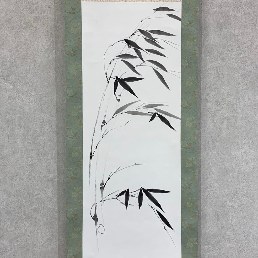 掛軸 笹 竹 紙箱 水墨画 7-15