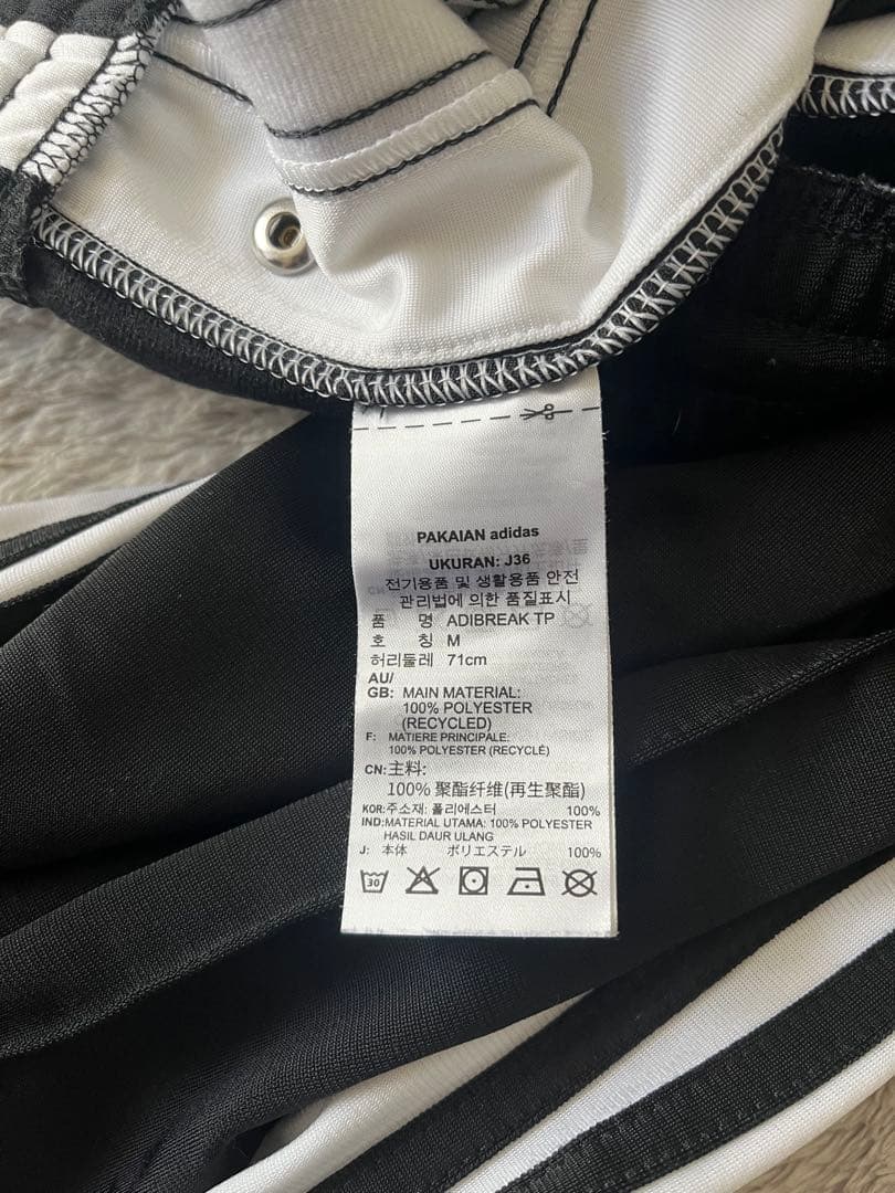 adidas サイドボタン トラックパンツ　アディブレイク　アディダス
