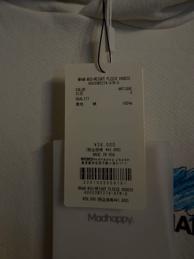 Madhappy クリーム色 パーカー　新品タグ付き