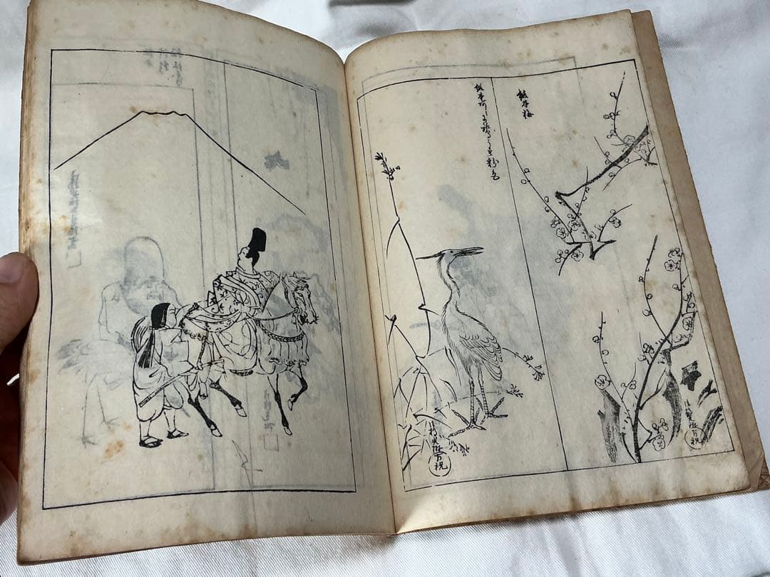 光琳百図　上