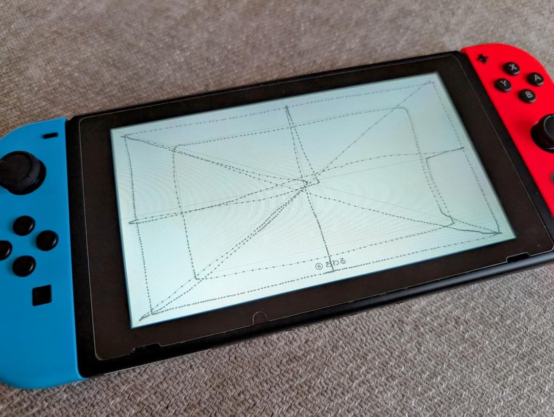 Nintendo Switch セット (付属品すべてあり)