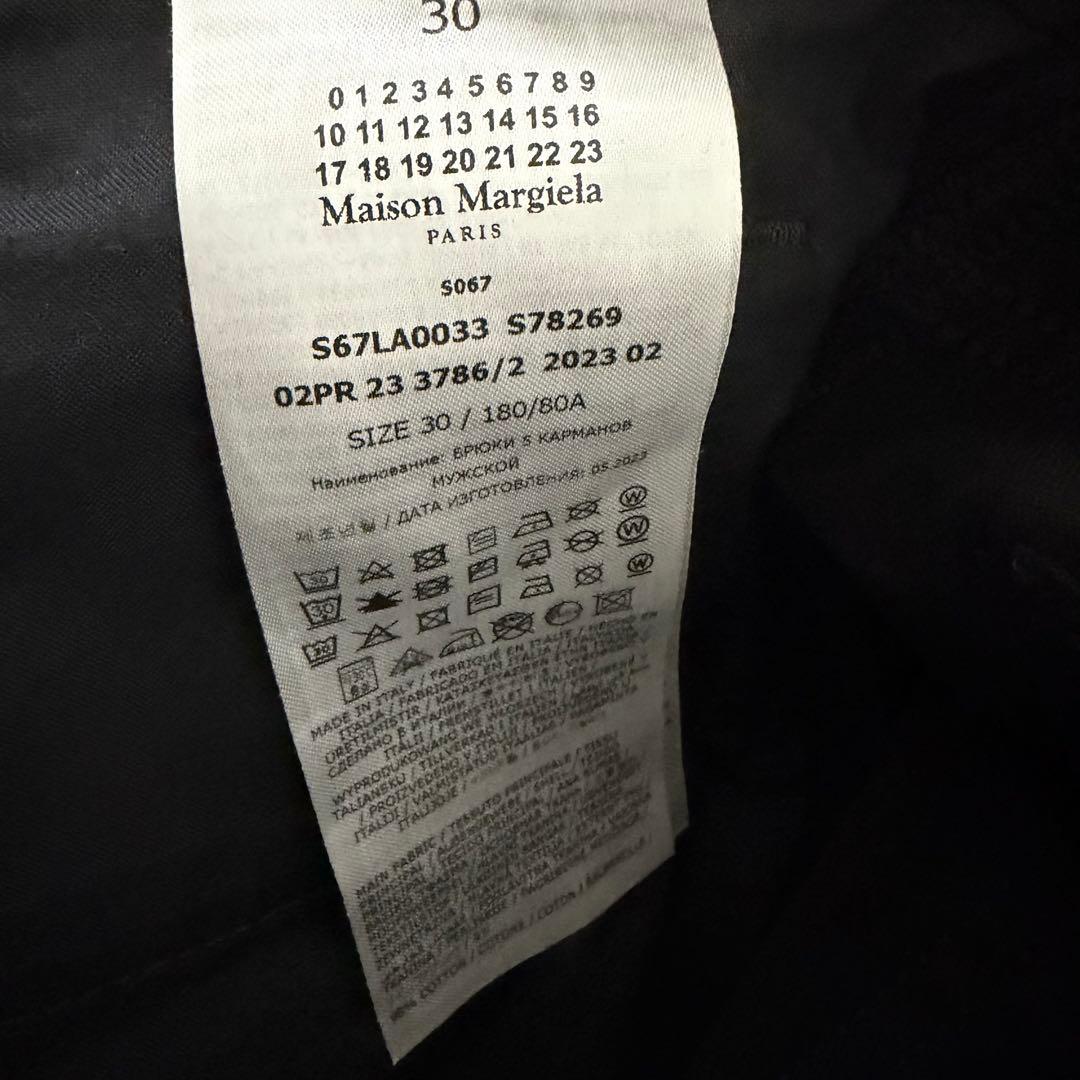 【定価8万】maison margiela メモリー オブ ジーンズ
