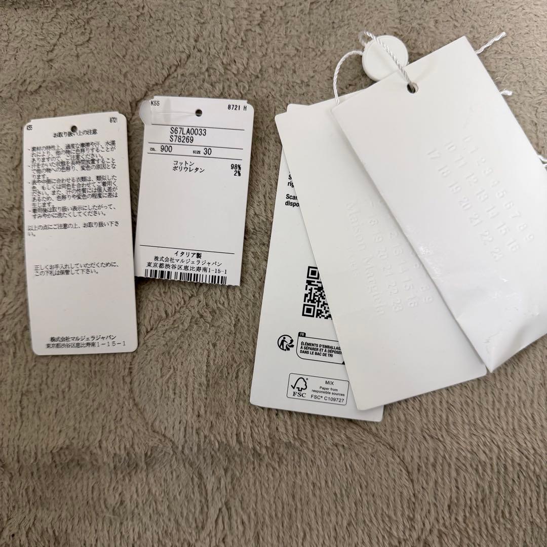 【定価8万】maison margiela メモリー オブ ジーンズ