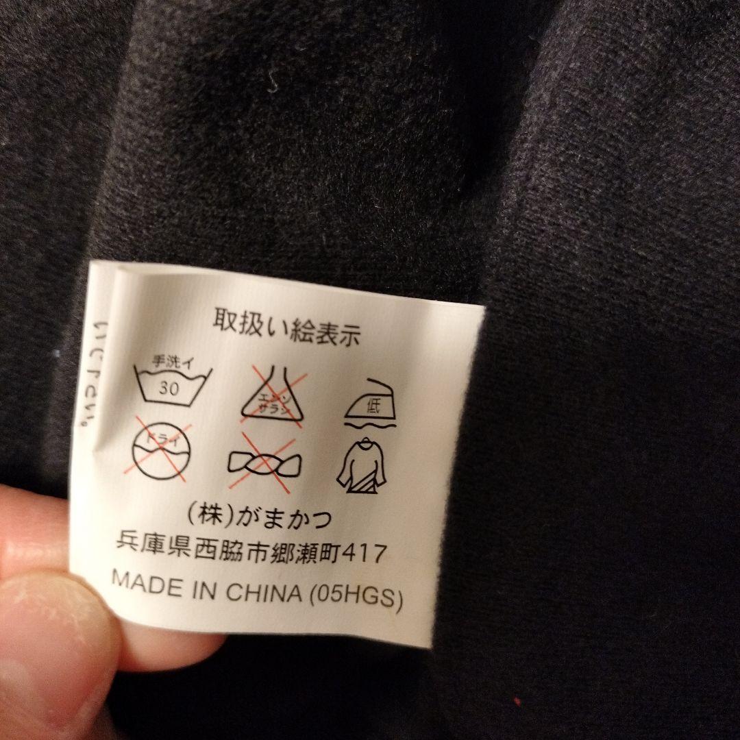 Gamakatsu フィッシングスーツ(上下セット)M