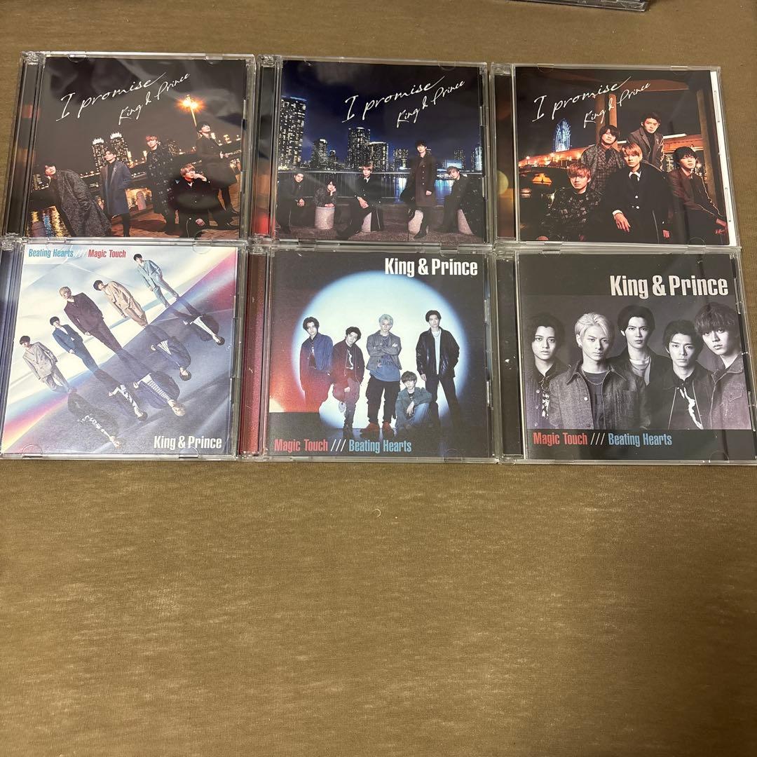 King & Prince CD シングル アルバム まとめ売り