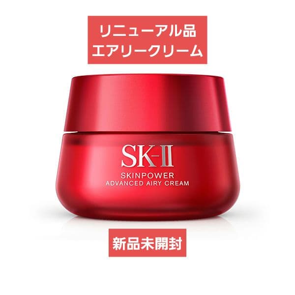 SK-II スキンパワー リニュー エアリークリーム 50g 本体