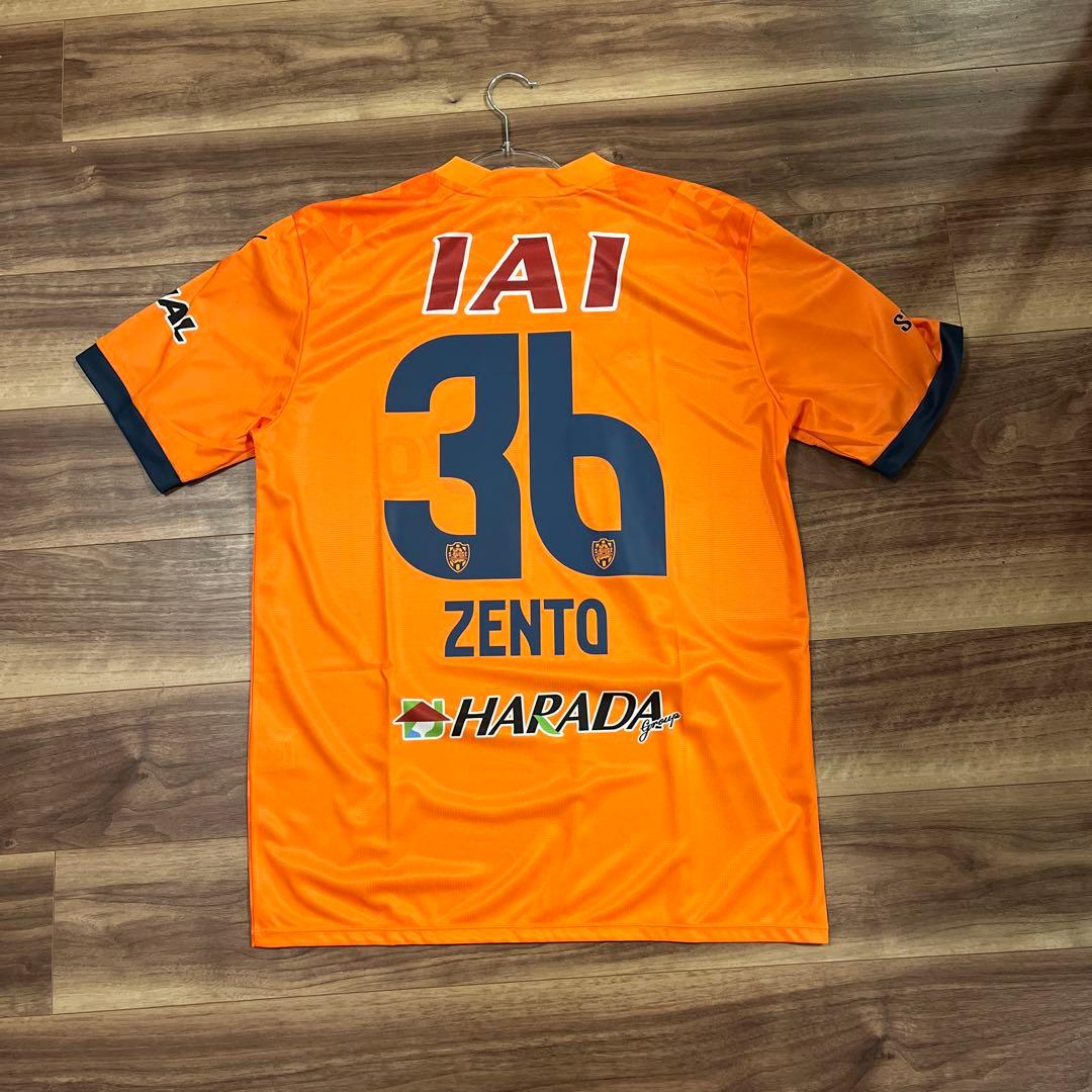 新品タグ付）清水エスパルス 2025 ユニフォーム 宇野禅斗