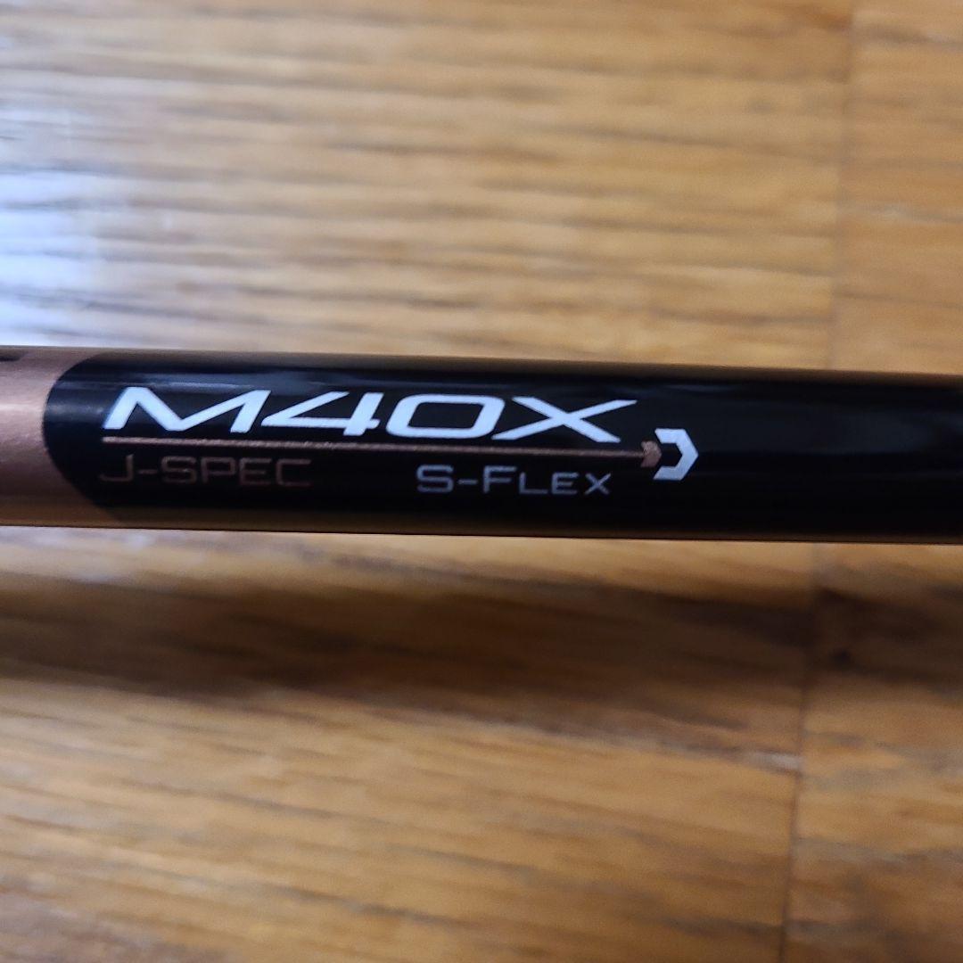 PROFORCE 65 M40X　M2 TM1-216