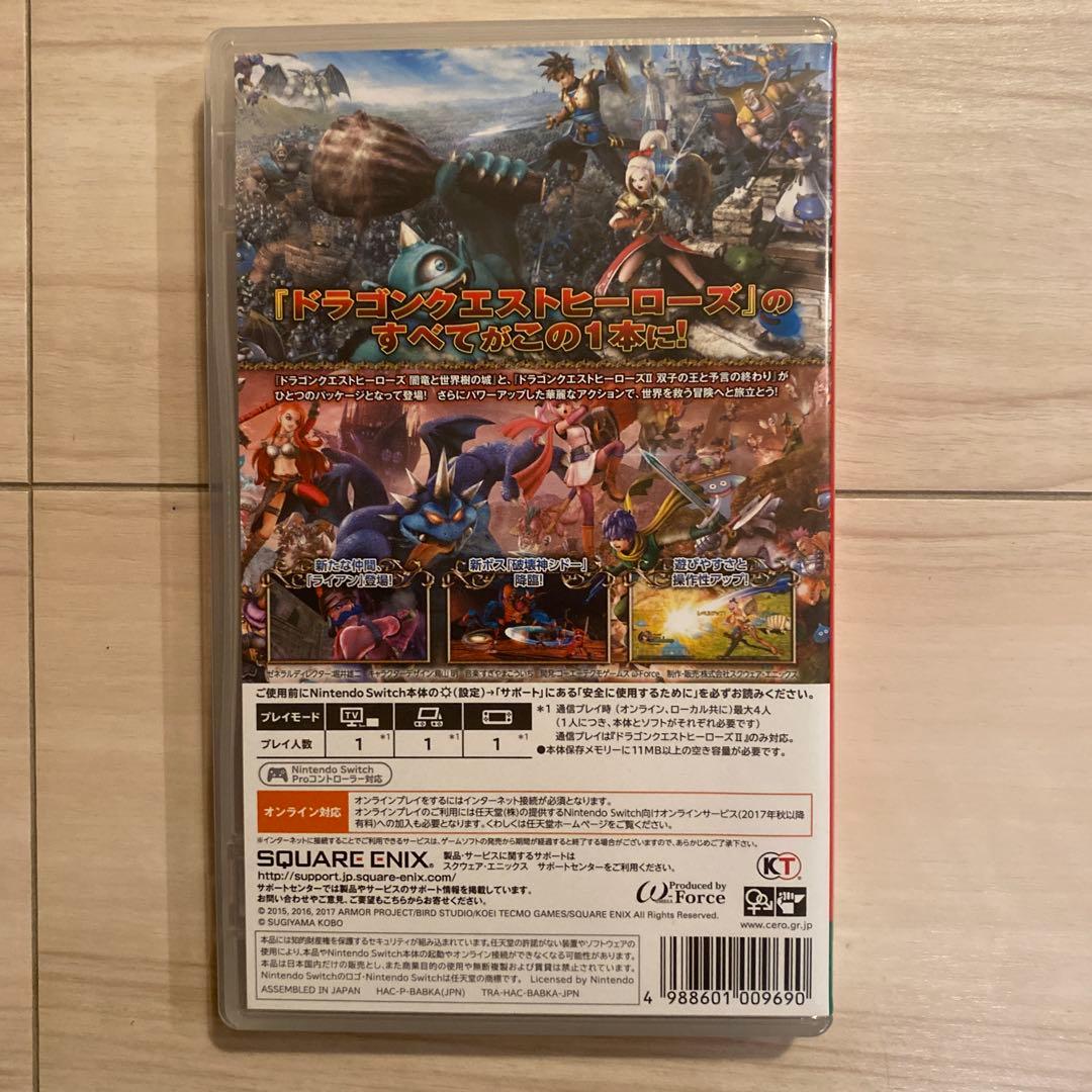 ドラゴンクエストヒーローズI・II for Nintendo Switch