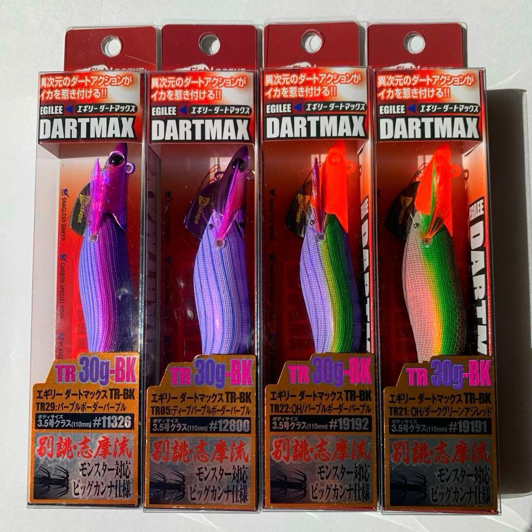 【エギリー】ダートマックスTR 30g ◉4本セット◉