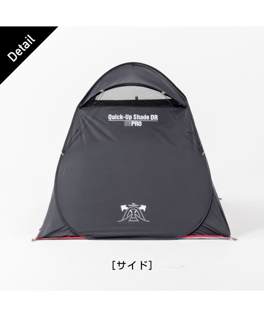 コールマン　クイックアップシェードDR 限定カラー