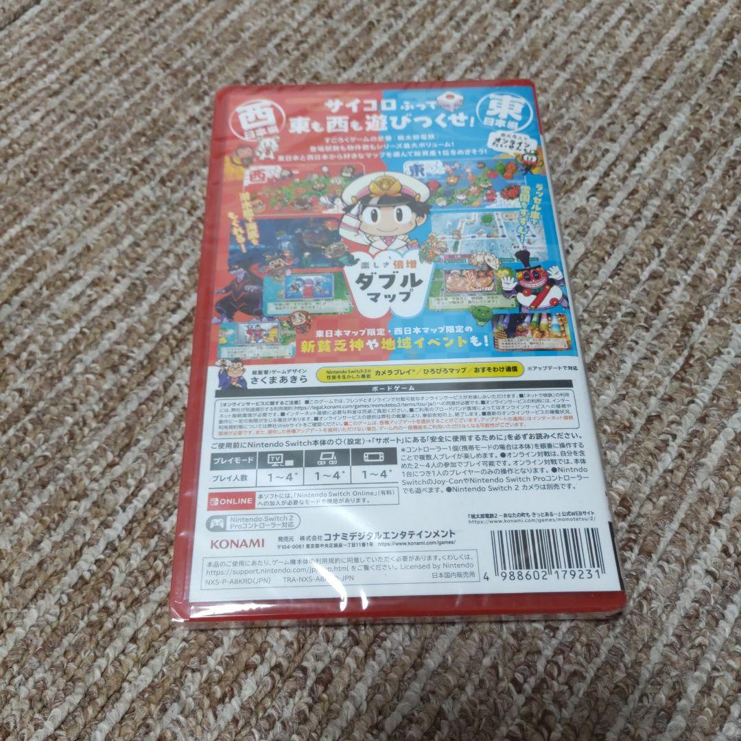 タニーニさん専用 桃太郎電鉄2 Switch2 新品未開封