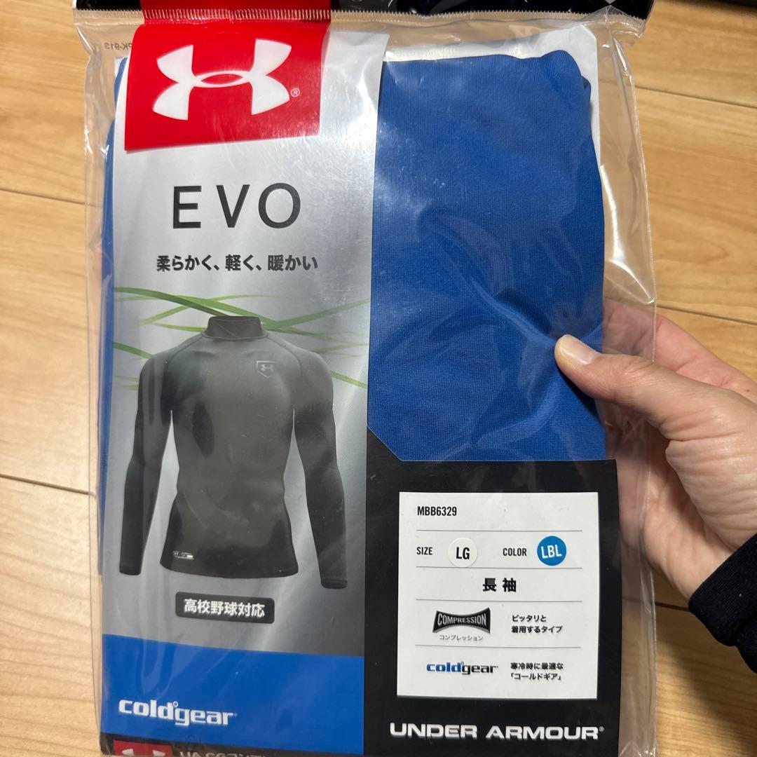 専用出品‼️2点セットUNDER ARMOUR EVO コールドギア LG LBL