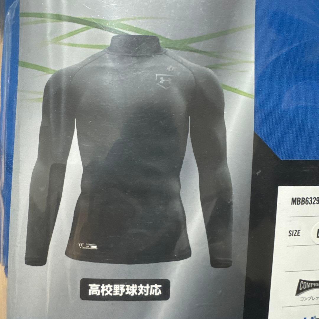 専用出品‼️2点セットUNDER ARMOUR EVO コールドギア LG LBL