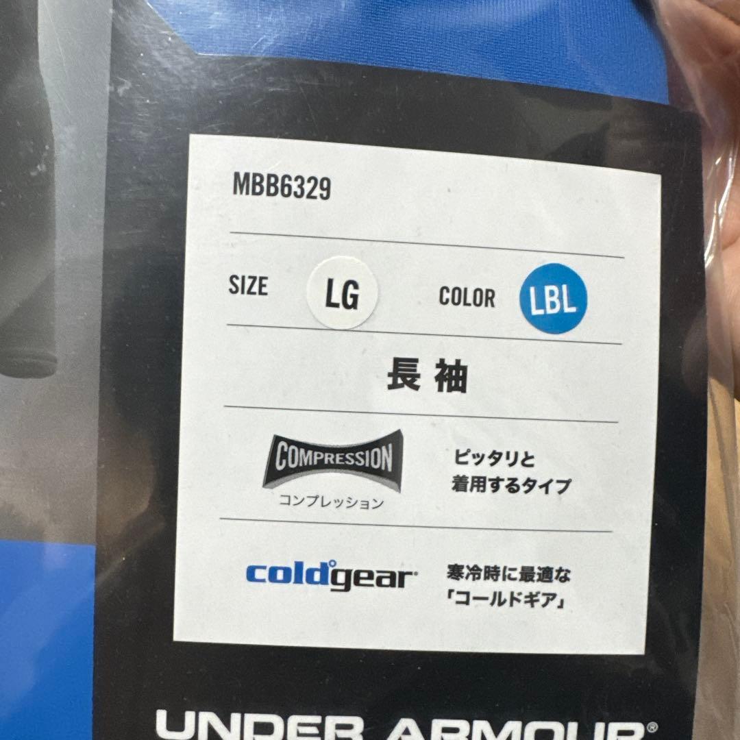 専用出品‼️2点セットUNDER ARMOUR EVO コールドギア LG LBL