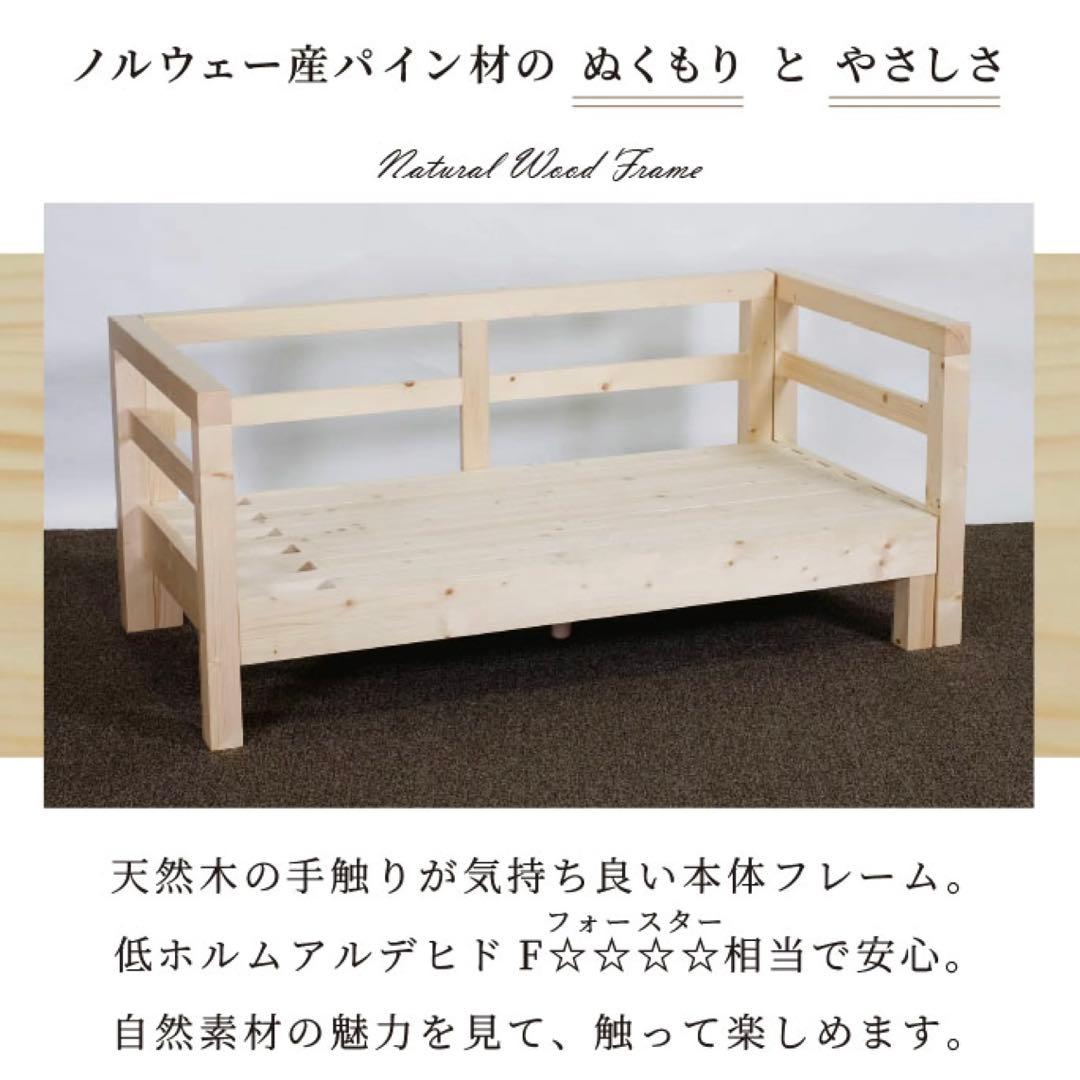 I 新品 北欧 ソファベッド グレー カントリー パイン材 すのこ 省スペース