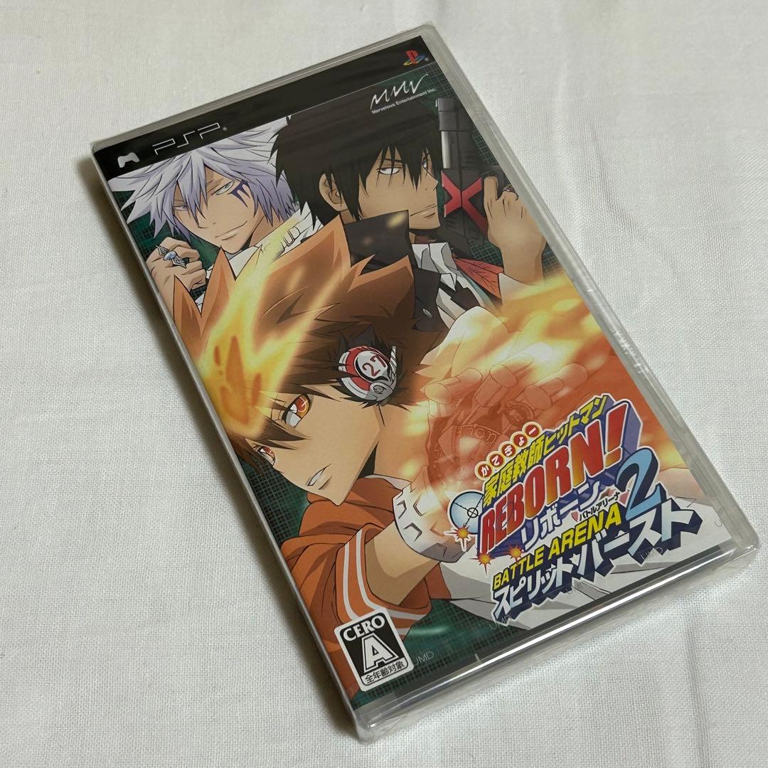 新品未開封　家庭教師ヒットマンREBORN!バトルアリーナ2 スピリットバースト