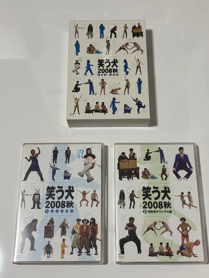 笑う犬　DVD-BOX　セル版　3セット