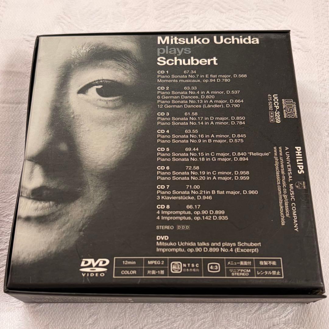 内田光子 MitsukoUchida plays Schubert シューベルト