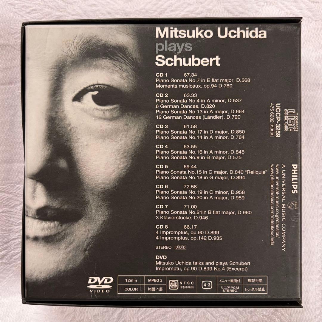 内田光子 MitsukoUchida plays Schubert シューベルト