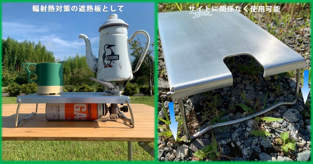 限定1セット】イワタニ ジュニアコンパクトバーナー + CB缶 + 遮熱テーブル
