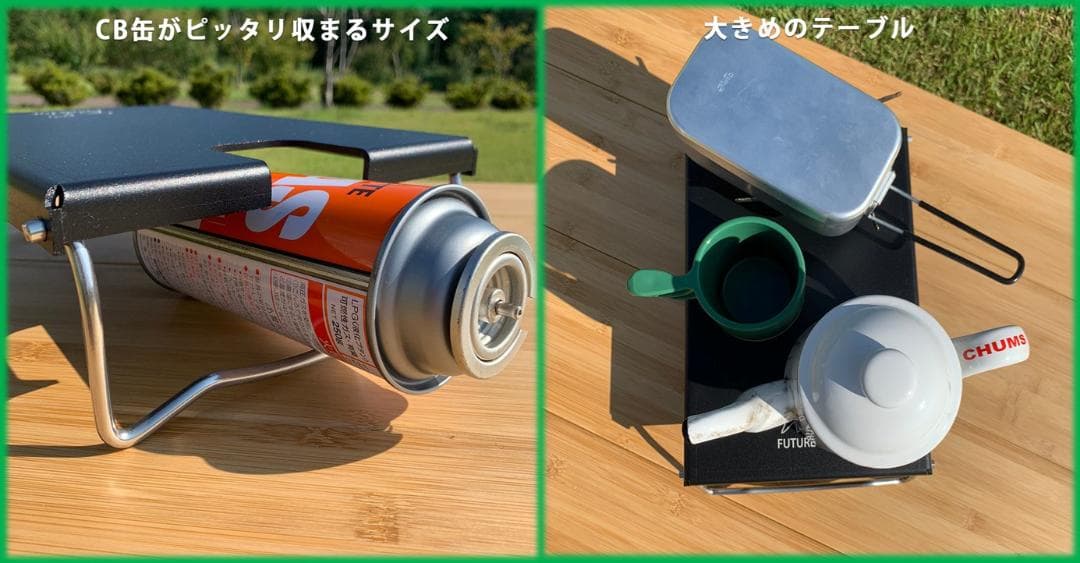 限定1セット】イワタニ ジュニアコンパクトバーナー + CB缶 + 遮熱テーブル