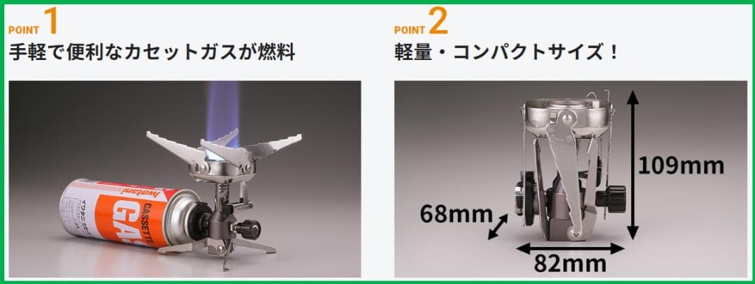 限定1セット】イワタニ ジュニアコンパクトバーナー + CB缶 + 遮熱テーブル